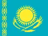 Казахстанский тенге