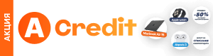 Логотип Acredit.kz с переходом от ярко оранжевого к светлому, кроме того, белая буква A расположена в оранжевом круге
