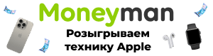 Двухцветный, зеленого и черного цветов, логотип компании Moneyman.kz